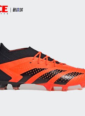 Adidas/阿迪达斯正品PREDATORACCURACY.1男女足球鞋GW4572