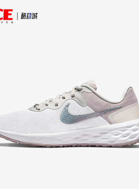 Nike/耐克正品防滑耐磨女士轻便透气缓震运动跑步鞋DC9007-111