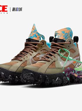 Nike/耐克正品Air Terra Forma男士厚底休闲运动鞋DQ1615-200