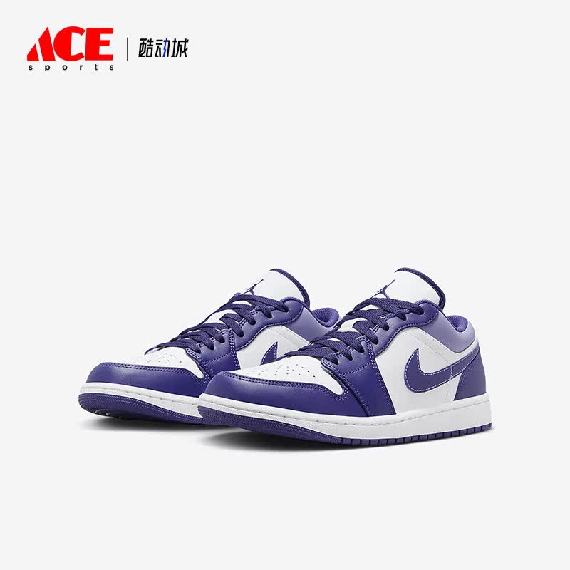 Nike/耐克正品AIR JORDAN 1 LOW男士低帮耐磨板鞋553558-515