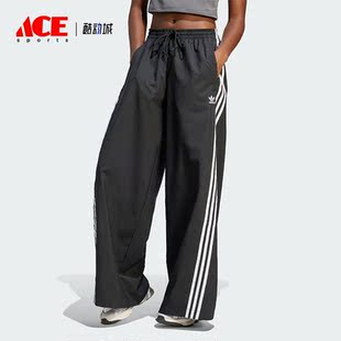 三叶草女子舒适宽松阔腿运动长裤 IV9318 阿迪达斯正品 Adidas