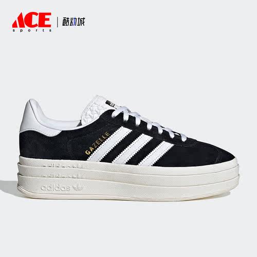 Adidas/阿迪达斯正品GAZELLE BOLD W女子运动休闲鞋HQ6912