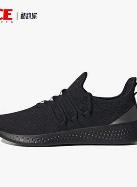 Adidas/阿迪达斯正品Puremotion Adapt 2.0女子跑步鞋H03758