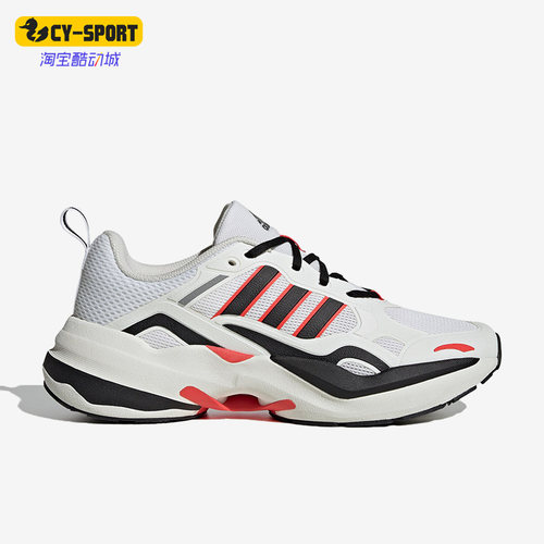 Adidas/阿迪达斯正品 Maxxcetus男女运动缓震跑步鞋IE1740