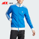 立领时尚 三叶草复古男士 夹克外套IM4510 阿迪达斯正品 Adidas