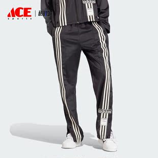 Adidas 三叶草女子时尚 简约运动休闲长裤 IS5252 阿迪达斯正品