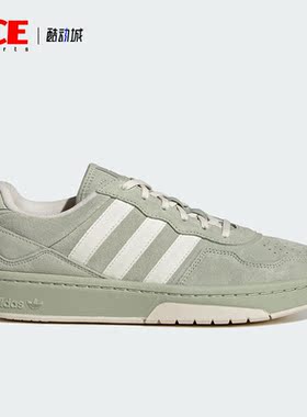 Adidas/阿迪达斯正品三叶草COURT REFIT男女运动板鞋ID6071