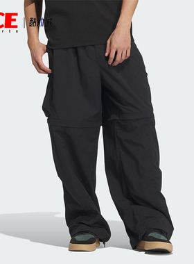 Adidas/阿迪达斯正品FUSTL DETACH P男士二合一运动裤JI9894