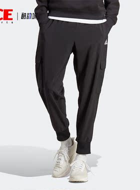 Adidas/阿迪达斯正品夏新款轻薄男子收脚运动长裤HA4348