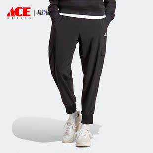 Adidas/阿迪达斯正品夏新款轻薄男子收脚运动长裤HA4348