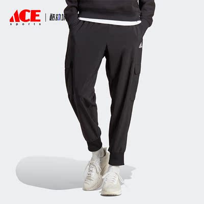 Adidas/阿迪达斯正品夏新款轻薄男子收脚运动长裤HA4348