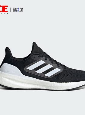 Adidas/阿迪达斯正品PUREBOOST 23 WIDE男女运动跑步鞋IF4839