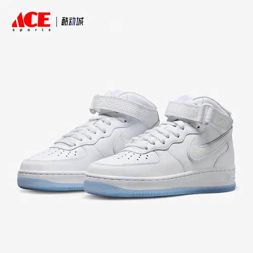 Nike/耐克正品AF1 Mid YOD女子时尚中帮运动板鞋FN4274-100