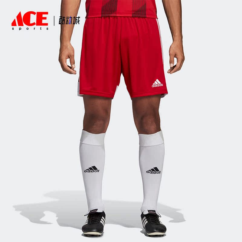 Adidas/阿迪达斯正品春季男子时尚透气运动休闲短裤DP3681