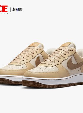 Nike/耐克正品新款Air Force 1男子轻便透气低帮板鞋DQ7660-200