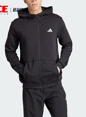 Adidas/阿迪达斯正品2023新款男士运动健身连帽外套IT4308