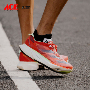 Adidas IG6443 全速争胜男女马拉松碳柱跑步鞋 阿迪达斯正品