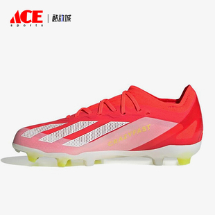 Adidas/阿迪达斯正品 Crazyfast FG长钉大童训练足球鞋IF0670