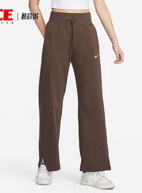 Nike/耐克正品新款女士休闲宽松针织高腰运动长裤FZ7208-237