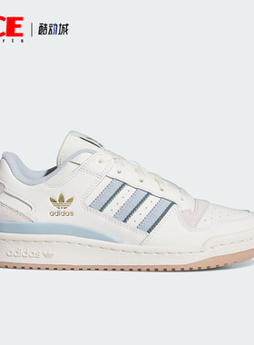 Adidas/阿迪达斯正品FORUM LOW CL女士运动休闲板鞋IG3964