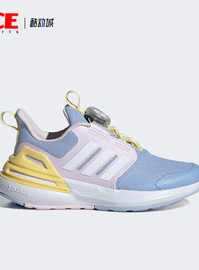 Adidas/阿迪达斯RAPIDASPORT BOA K儿童旋转按钮运动休闲鞋IF8543