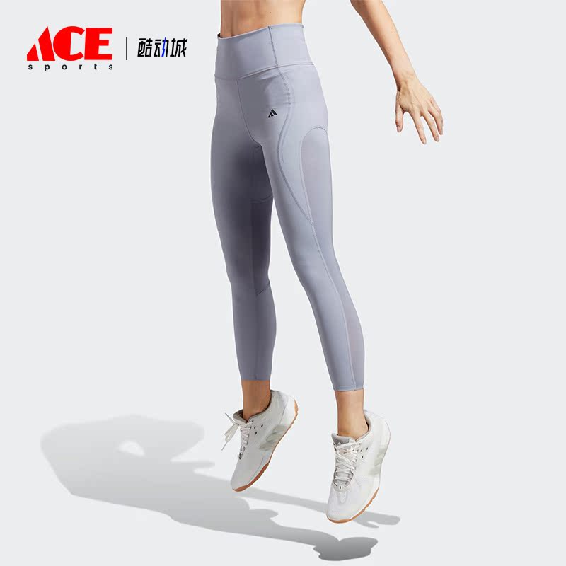 Adidas/阿迪达斯正品夏季新款女子运动健身九分裤HS3232