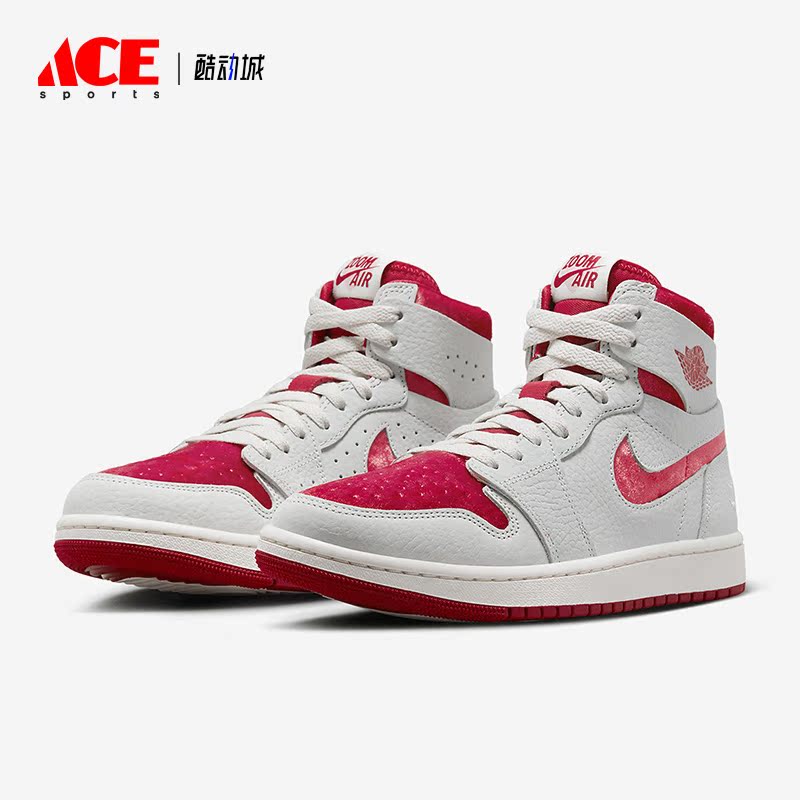 Nike/耐克正品Air Jordan 1 女子轻便高帮运动板鞋DV1304-106