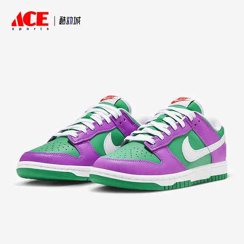 Nike/耐克正品Dunk女子新款耐磨运动低帮休闲板鞋FD9924-311