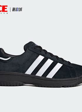 Adidas/阿迪达斯正品三叶草CAMPUS LOW男女时尚休闲鞋IF5902