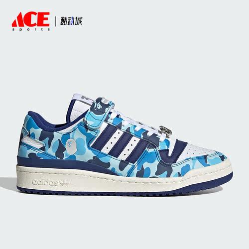 Adidas/阿迪达斯正品三叶草FORUM 84男女运动休闲鞋ID4772