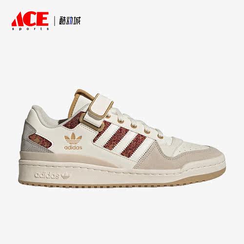 Adidas/阿迪达斯正品三叶草新款低帮男女撞色复古运动板鞋HQ4604
