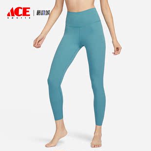 Luxe Yoga 女士新款 高腰九分紧身裤 441 Nike CJ3802 耐克正品