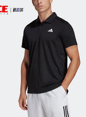 Adidas/阿迪达斯正品夏季男子网球运动短袖POLO衫HS3236