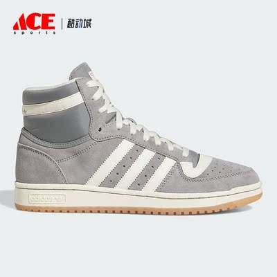 Adidas/阿迪达斯正品三叶草新款男女高帮休闲透气板鞋FZ6201