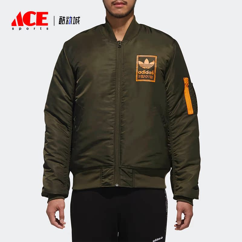 Adidas/阿迪达斯正品三叶草男子运动训练保暖夹克外套DN8054