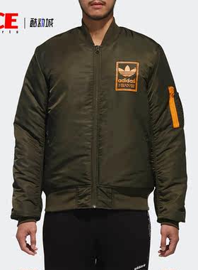 Adidas/阿迪达斯正品三叶草男子运动训练保暖夹克外套DN8054