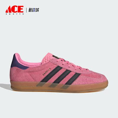 Adidas/阿迪达斯正品三叶草男女同款潮流运动板鞋IE7002