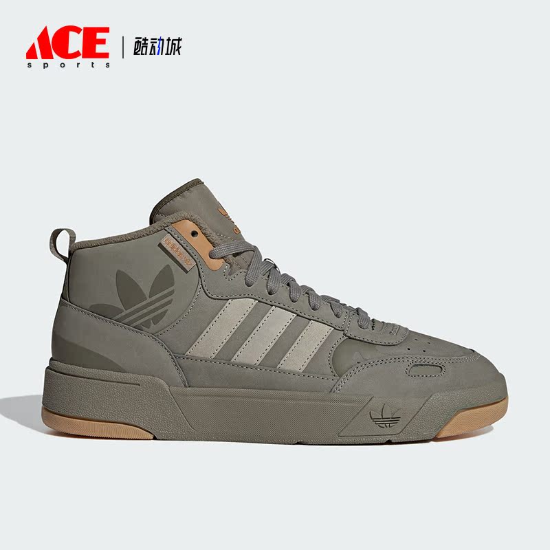 Adidas/阿迪达斯正品三叶草情侣款休闲运动高帮板鞋IG9131