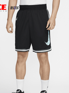 Nike/耐克正品篮球系列 Dri-FIT 男士宽松篮球短裤HF6146-010