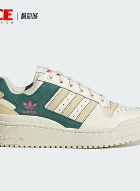 Adidas/阿迪达斯正品三叶草FORUM BOLD女子厚底板鞋ID7078