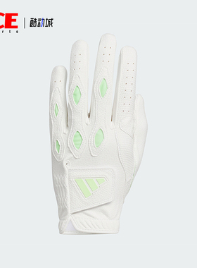 Adidas/阿迪达斯正品MULTIFIT 24男士高尔夫运动手套IN6692