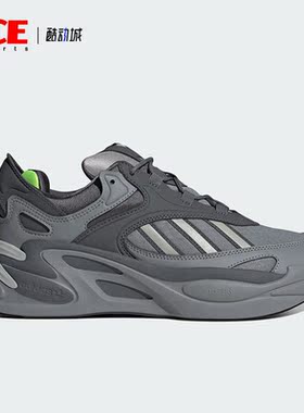 Adidas/阿迪达斯正品三叶草OZMORPH男女经典运动老爹鞋IE2027