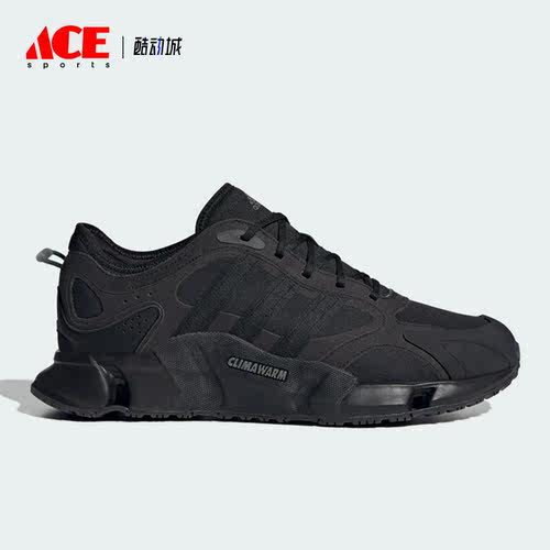 Adidas/阿迪达斯正品CLIMAWARM男女运动轻便训练跑步鞋IF6578