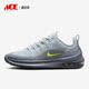 耐克正品 AA2146 新款 Max Nike 运动跑步鞋 Air Axis男女同款 010