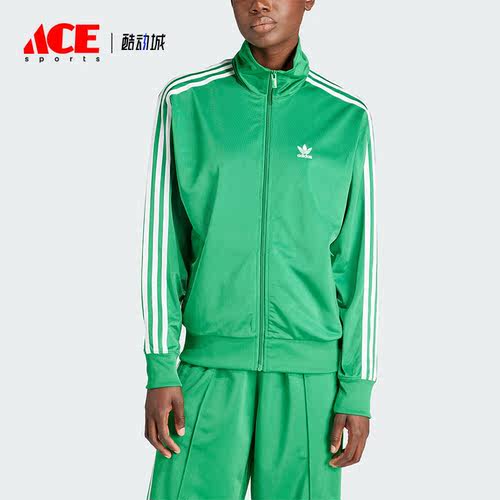 Adidas/阿迪达斯正品三叶草女士复古立领舒适运动夹克外套IP0604