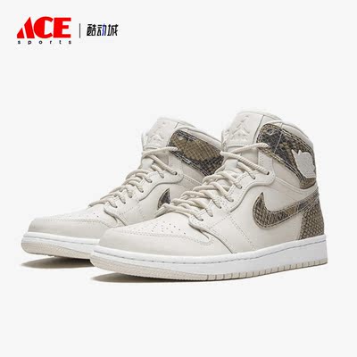 Nike/耐克正品Air Jordan 1蛇纹中帮女子运动板鞋AH7389-004