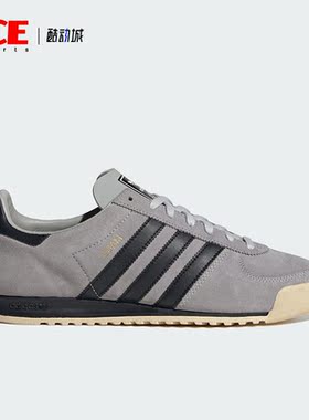 Adidas/阿迪达斯正品三叶草GUAM男女经典休闲运动鞋IG6181