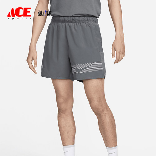 Nike/耐克男士运动跑步短裤