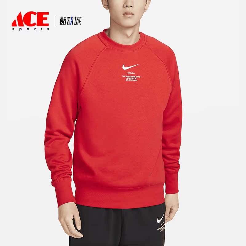 Nike/耐克正品新款Sportswear Swoosh男子套头圆领卫衣FD9893-657