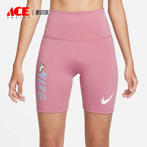 Nike/耐克正品夏季新款女子紧身舒适运动短裤FJ7723-634